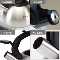 苏泊尔（SUPOR） 苏泊尔水壶 煤气经典鸣笛304不锈钢烧水壶 燃气灶电磁炉通用 SS35N1 3.5L