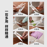 张小泉厨房剪刀食品级不锈钢厨房专用强力鸡骨剪烤肉食物剪子8138