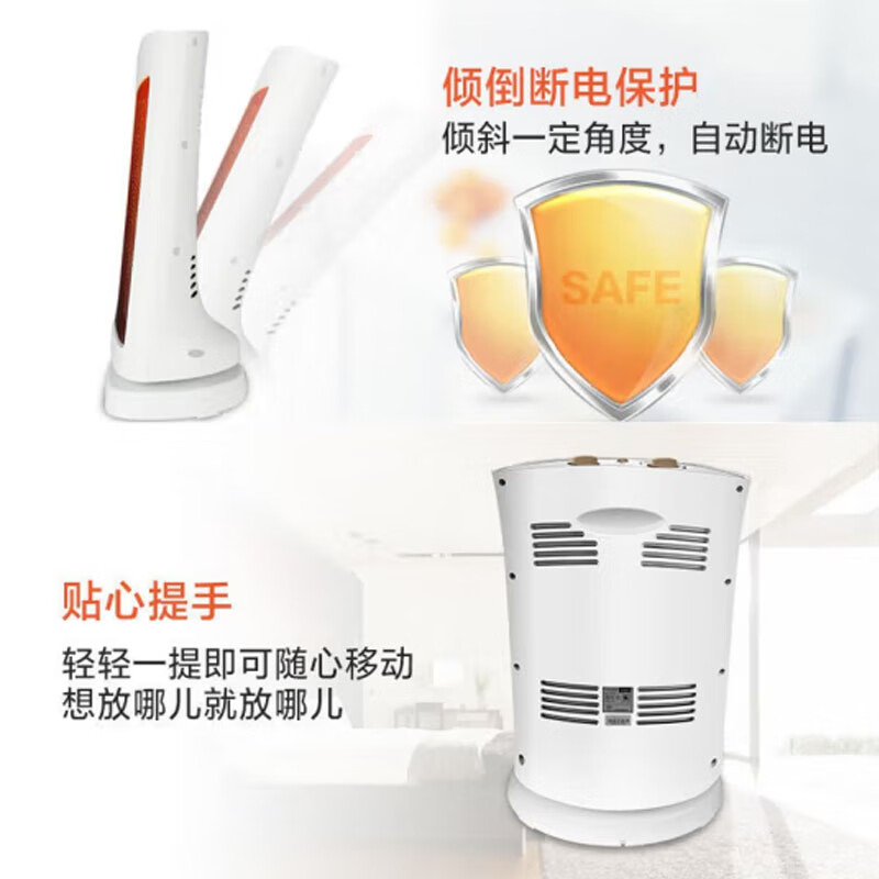 美的 取暖器 NS12-15B高清大图