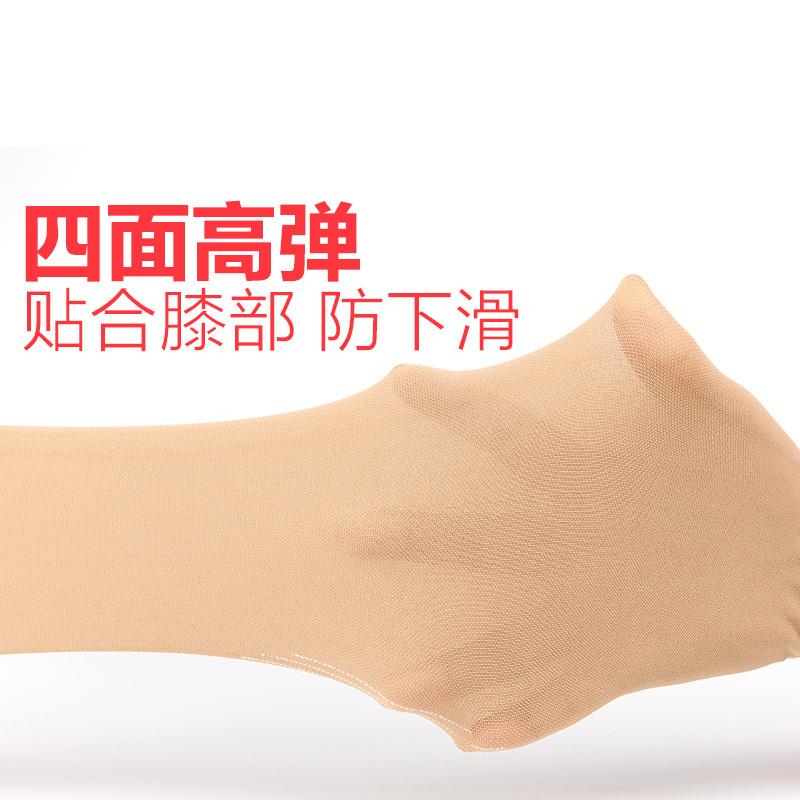 夏季护膝保暖女士老寒腿关节加绒透气夏天空调房超薄款隐形盖无痕串得起