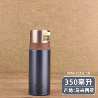 膳魔师(THERMOS)进口真空304不锈钢保温杯FFM-351K-CN 深蓝色350ML商务办公学生男女一杯两用