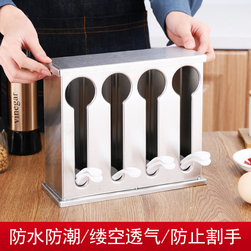 不锈钢勺子收纳盒