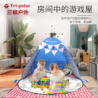 三极户外(Tripolar) TP2355 沙滩帐篷海边公园防晒户外3-4人全自动速开室内游戏儿童便携帐篷