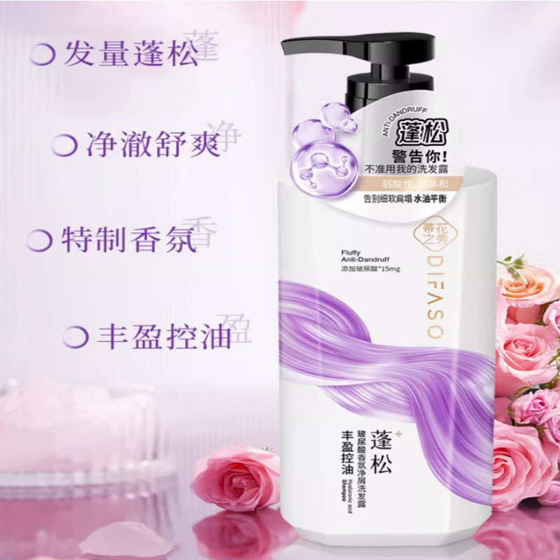 蒂花之秀(DIFASO) 蒂花之秀玻尿酸香氛洗发水去屑止痒控油补水修护丝滑蓬松洗发露(丰盈控油)720g高清大图