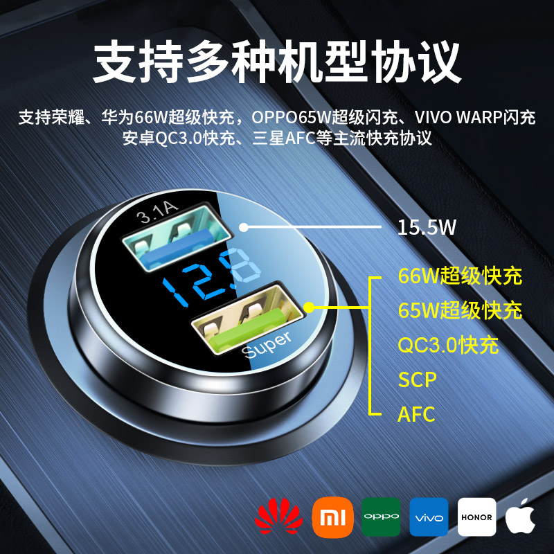 [补贴10%]纽曼车载充电器66W快充适用华为小米原装汽车点烟器转换插头高清大图