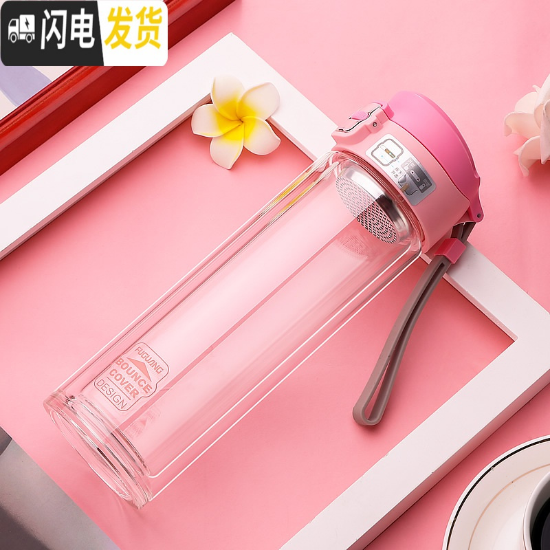 三维工匠双层玻璃杯过滤茶杯车载男女士学生便携大容量透明水杯子