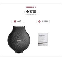 苏泊尔(SUPOR)电饼铛家用多功能双面加热钻纹不粘烤盘煎烤机烙饼锅加深烤盘早餐机煎饼锅电饼档 JJ26A806黑色