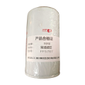 恬梦莱+柴油滤芯FF5767个