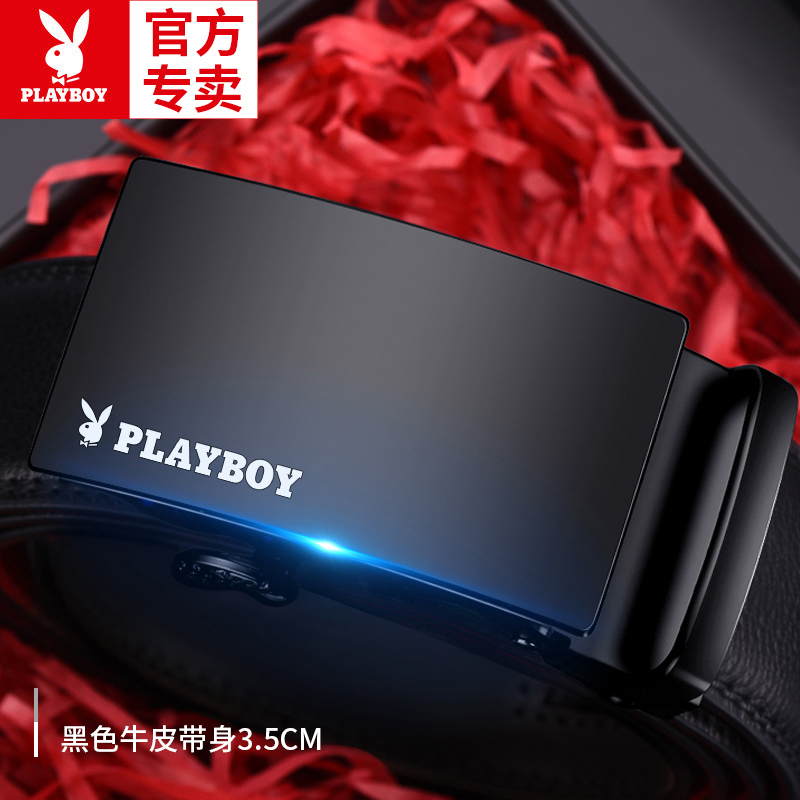 花花公子皮带男士真皮纯自动扣牛皮正品高档品牌潮流年轻人裤腰带 125cm 款式01专柜礼盒