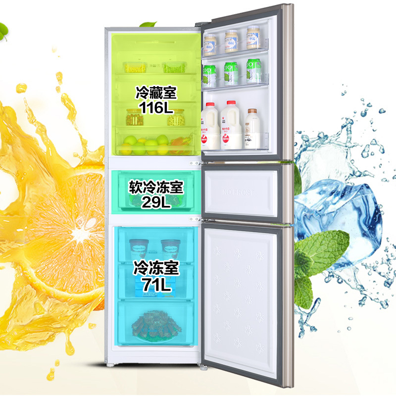 海尔(Haier)216升 三门冰箱 净味保鲜 低温补偿 风冷无霜 小冰箱租房电冰箱 BCD-216WMPT
