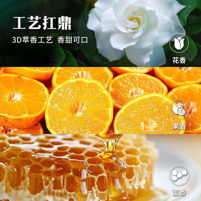 八马茶业鼎红3000·武夷红茶·金骏眉高清大图