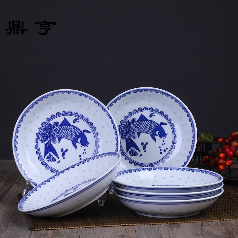 鼎亨景德镇青花瓷盘子釉下彩玲珑菜盘饭盘中式家用创意圆形陶瓷深