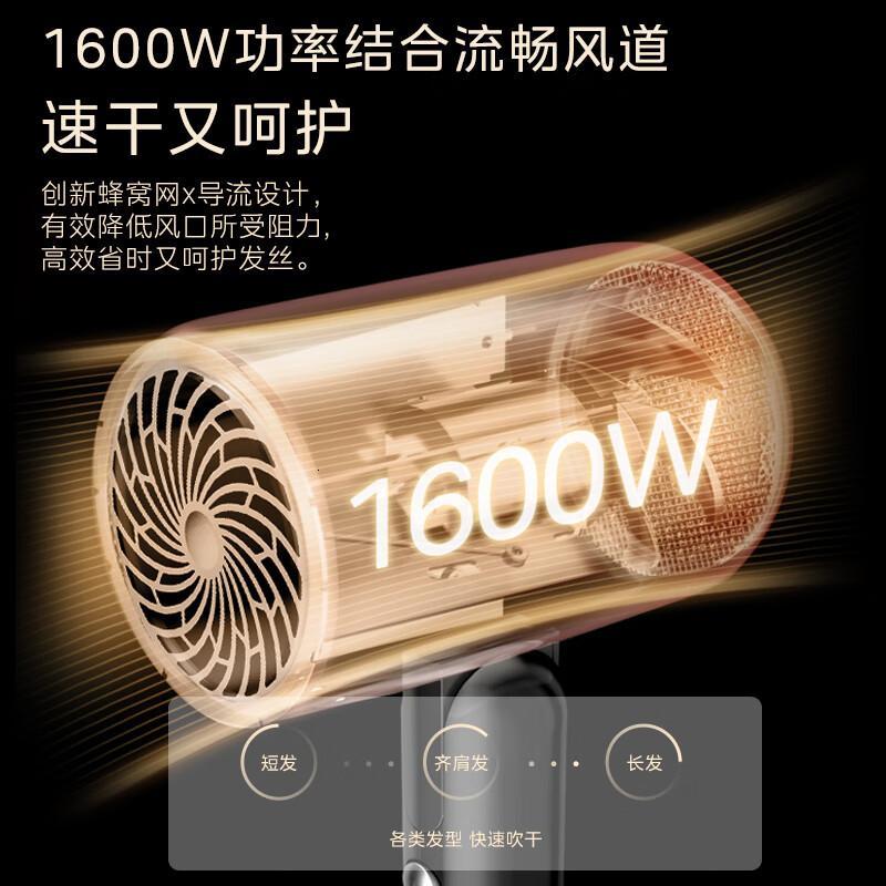 美的电吹风家用大功率吹风筒便携恒温护发AJ0601