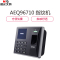 晨光 (M&G) AEQ96710 wifi指纹考勤机 单个装