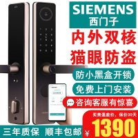 西门子(SIEMENS)指纹锁智能门锁家用手机APP远程管理智能锁防盗门锁密码锁电子锁L312