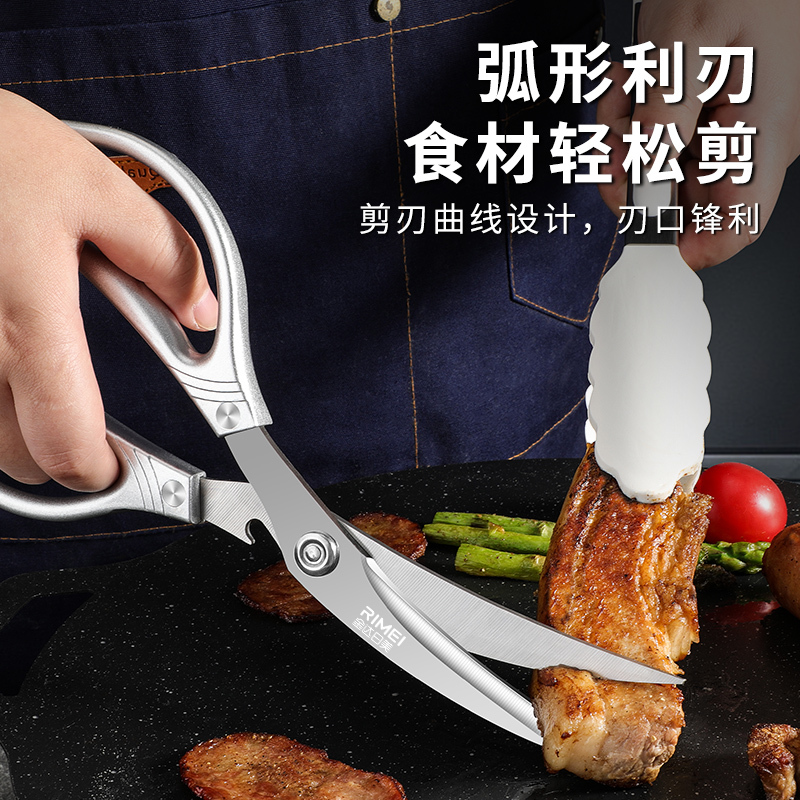 韩式不锈钢烤肉剪刀夹子套装家用厨房鸡排剪韩国烤肉店专用X8169