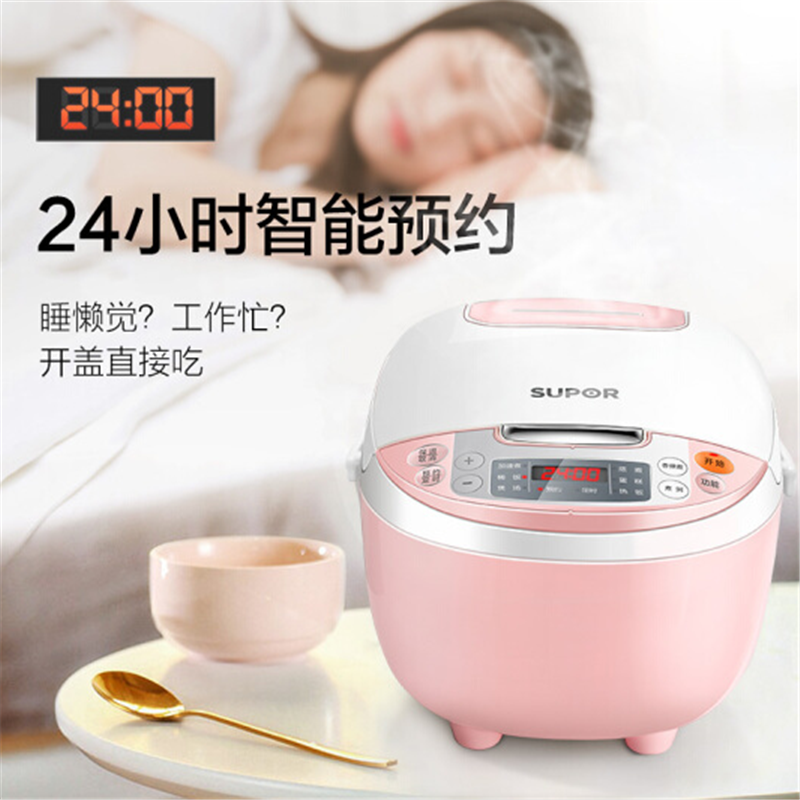 苏泊尔(SUPOR)电饭煲 SF30FC629