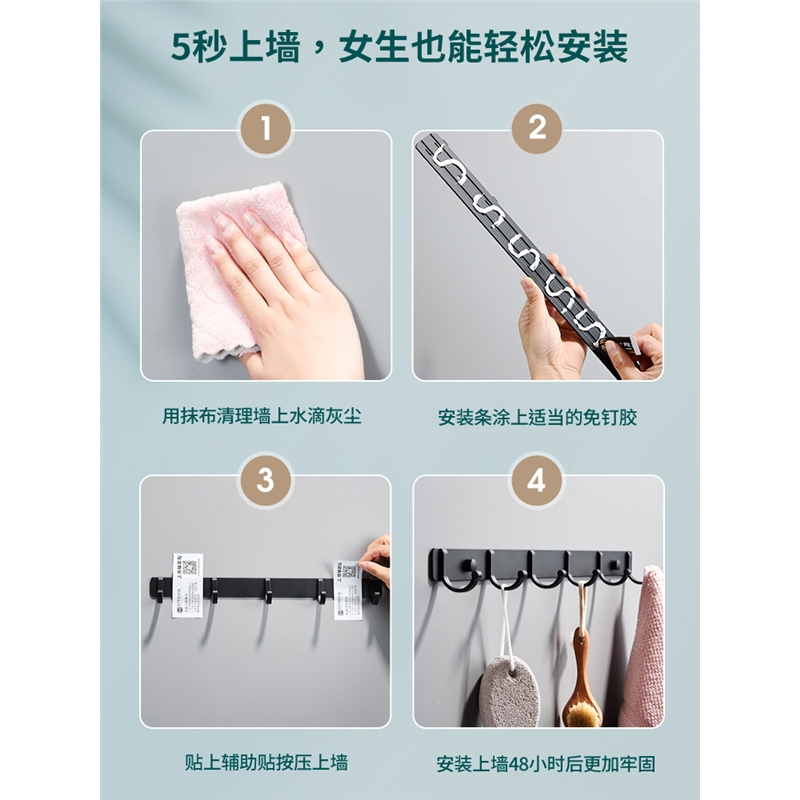 古达挂钩强力粘胶墙壁壁挂卫生间衣服墙上衣架厕所浴室门后免打孔粘钩