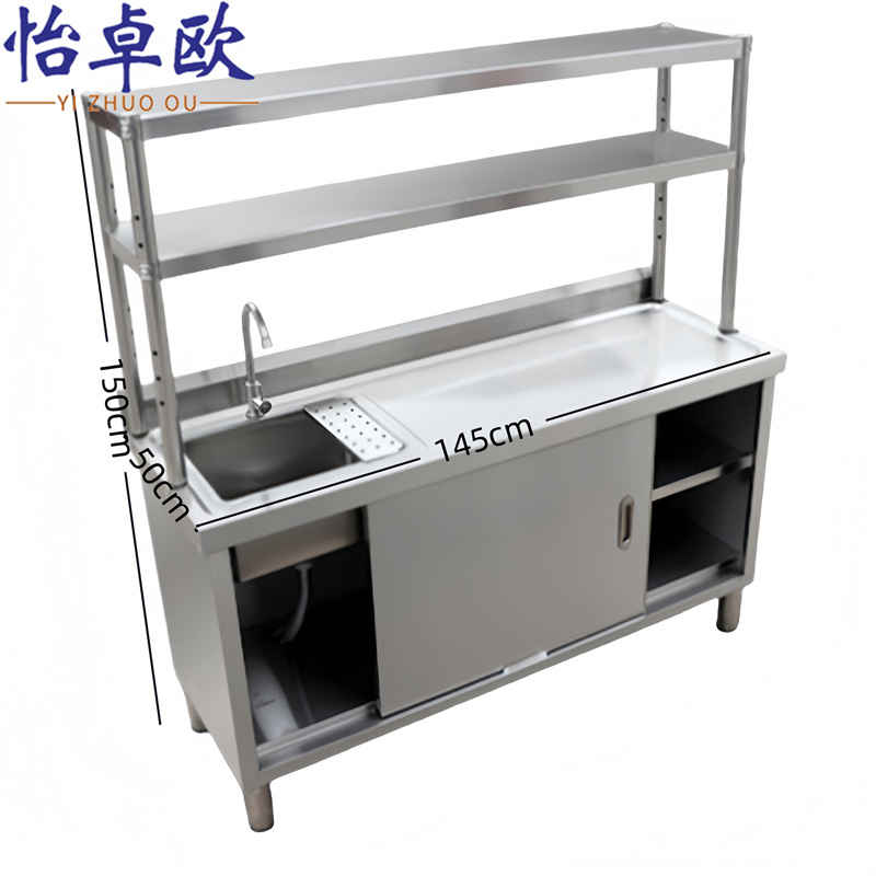 怡卓欧 水槽145cm加立架个