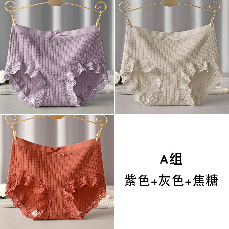可莉允4条装 莫代尔女士内裤女棉裆无痕提臀中高腰性感日系三角裤胖mm内裤