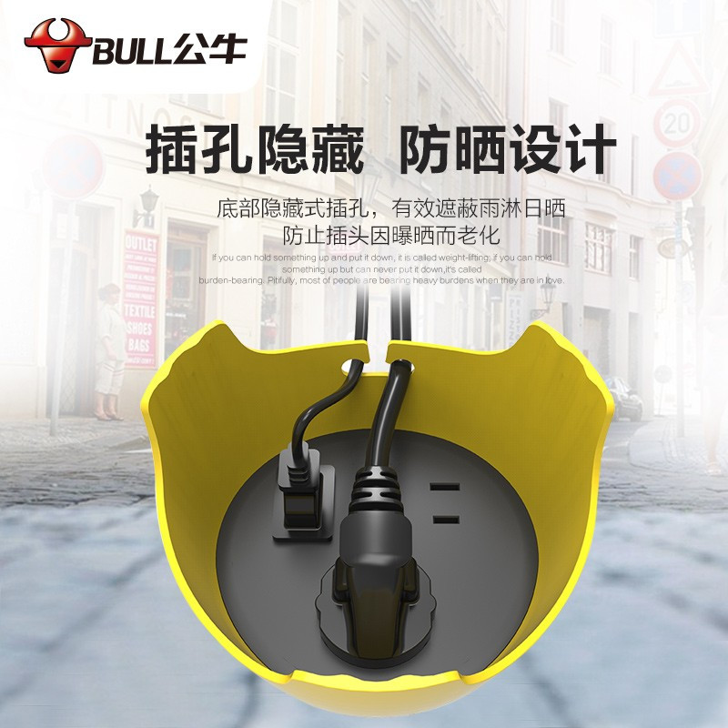 公牛电动车充电延长线插排户外防雨淋防水插座(C3210) 10米(适合1-3楼使用)