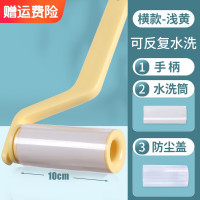 海迎粘毛器滚筒粘尘纸滚刷吸毛去毛刷衣服除毛 横款粘毛器 浅黄60撕 5个