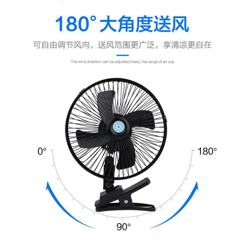 车载车用大货车面包车内强力风力制冷妖怪摇头汽车风扇
