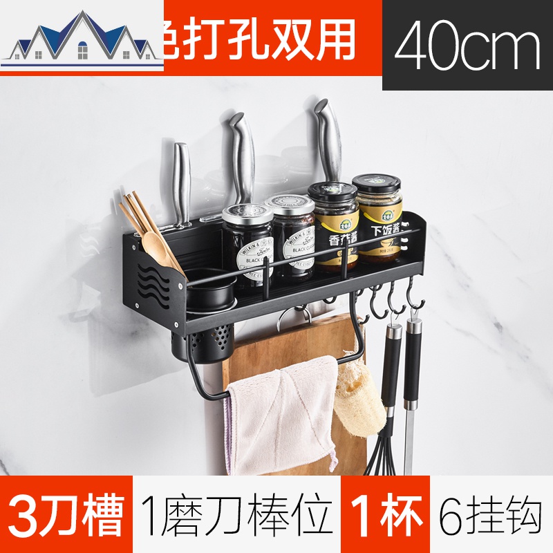 免打孔厨房置物架调味调料架厨具太空铝刀架壁挂厨房用品具收纳架 三维工匠高清大图