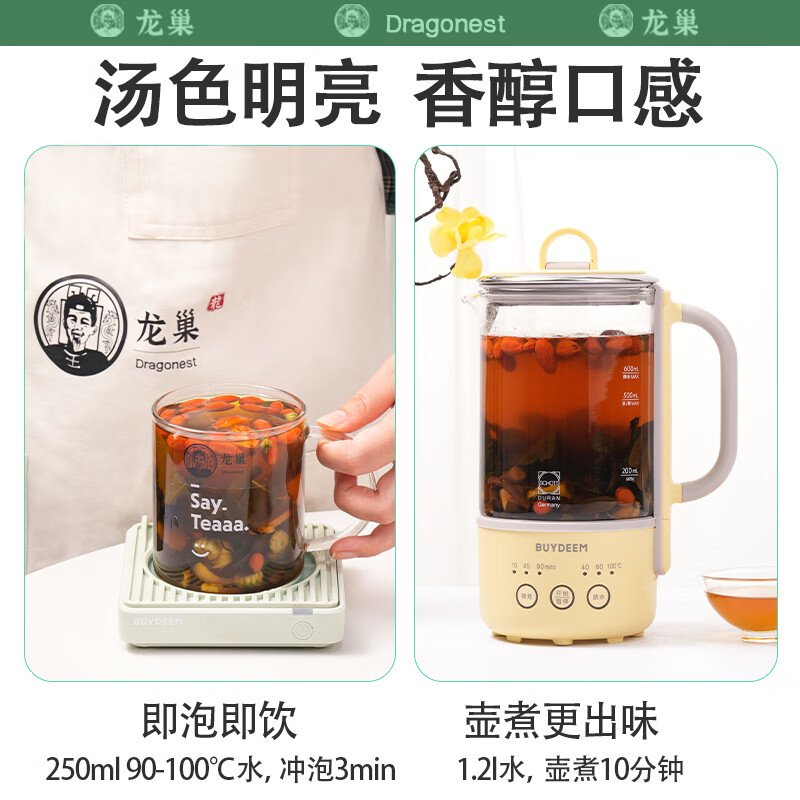 龙巢手工菊苣栀子茶葛根百合桑叶茯苓茶喝酒就疼麻木了高清大图