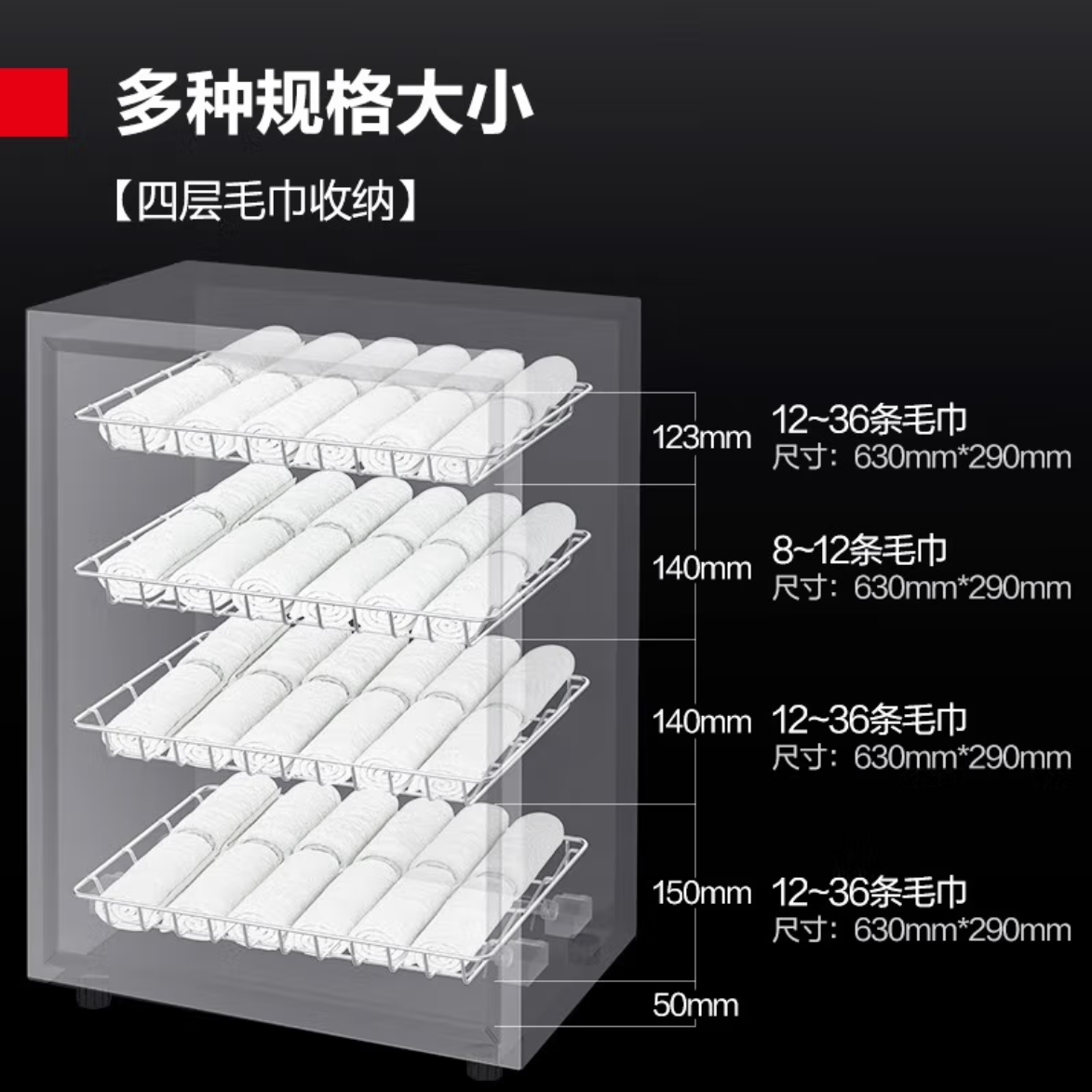德玛仕/DEMASHI 毛巾消毒柜 ZTP80Y-1 68L 210W 480*365*720mm 一台高清大图