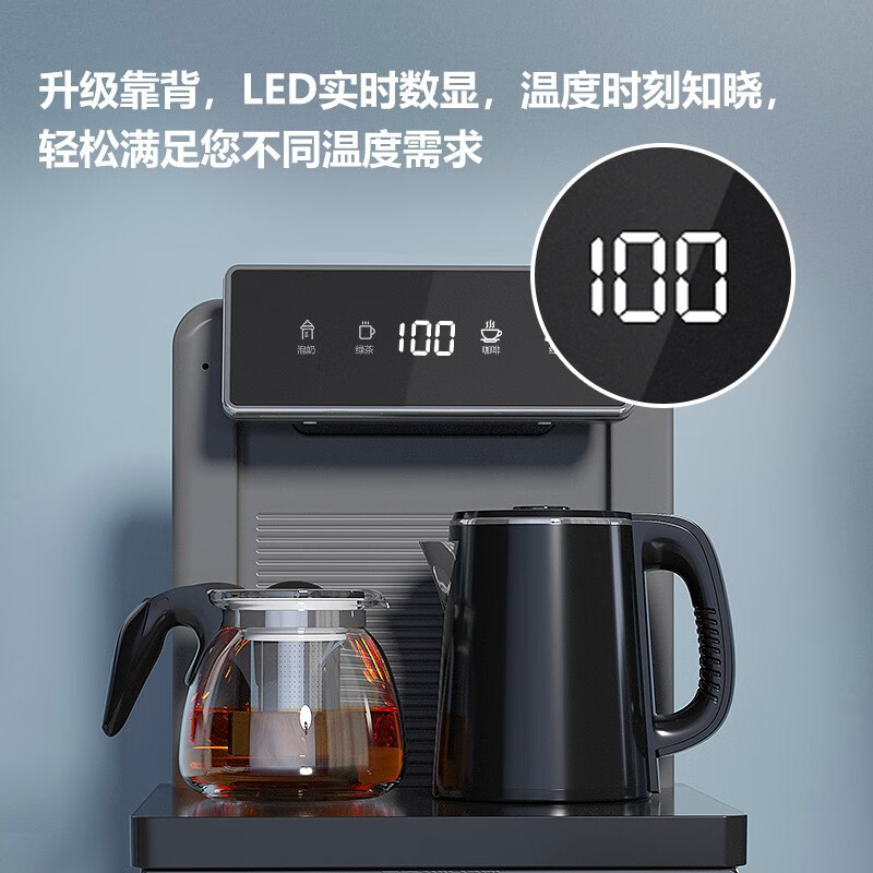 美菱(MELING)多功能家用办公室卧室语音控制遥控茶吧机100℃真沸腾温热两用全自动下置水桶柜式饮水机MY-C225
