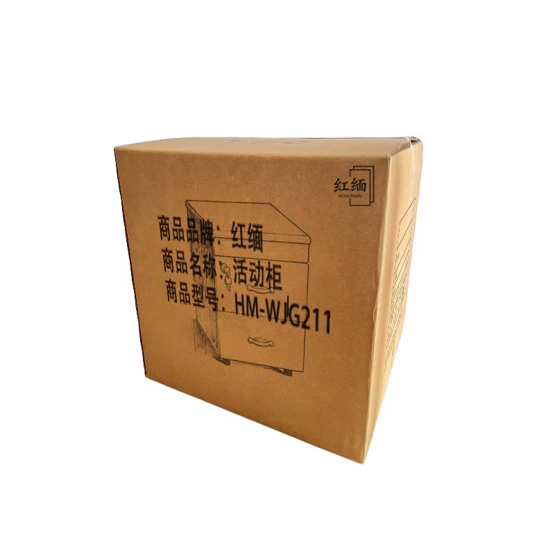 红缅 活动柜 HM-WJG211 个高清大图