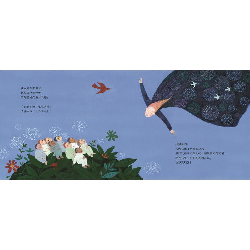 没有故事听的小女孩