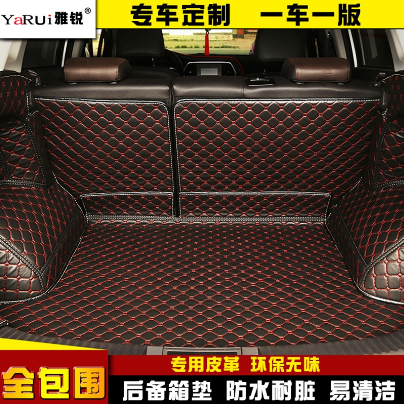 东风风行景逸X5景逸X3全包围后备箱垫景逸x3专用x5尾箱垫后舱垫子
