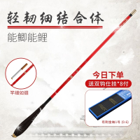 佳钓尼2018新款超细鲫鱼竿鱼竿手竿37调钓鱼竿台钓竿鲫竿