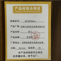 乐琪艺茶几80*40*50cm张