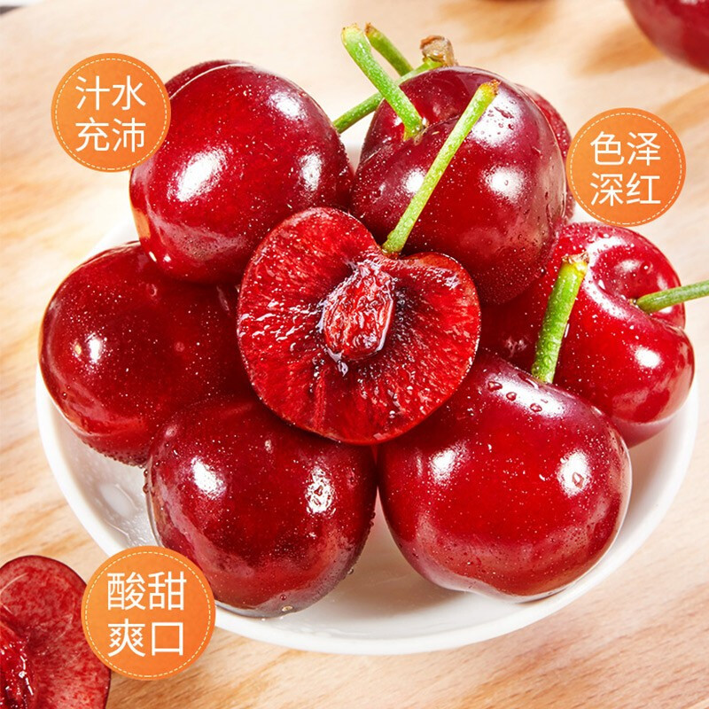 [顺丰空运]现摘美早大樱桃5斤装JJJJ 新鲜水果 车厘子当季水果 单果32mm-34mm