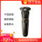 飞利浦(PHILIPS)男士电动剃须刀 S5666 国家博物馆联名款剑行天下礼盒装 全身防水净剃 进口三刀头刮胡刀