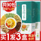 菊花枸杞决明子茶正品金银花清火养生肝茶牛蒡根搭配蒲公英熬夜茶