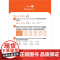 [外研社]法语(修订本)(1)(同步听力手册)(24新)