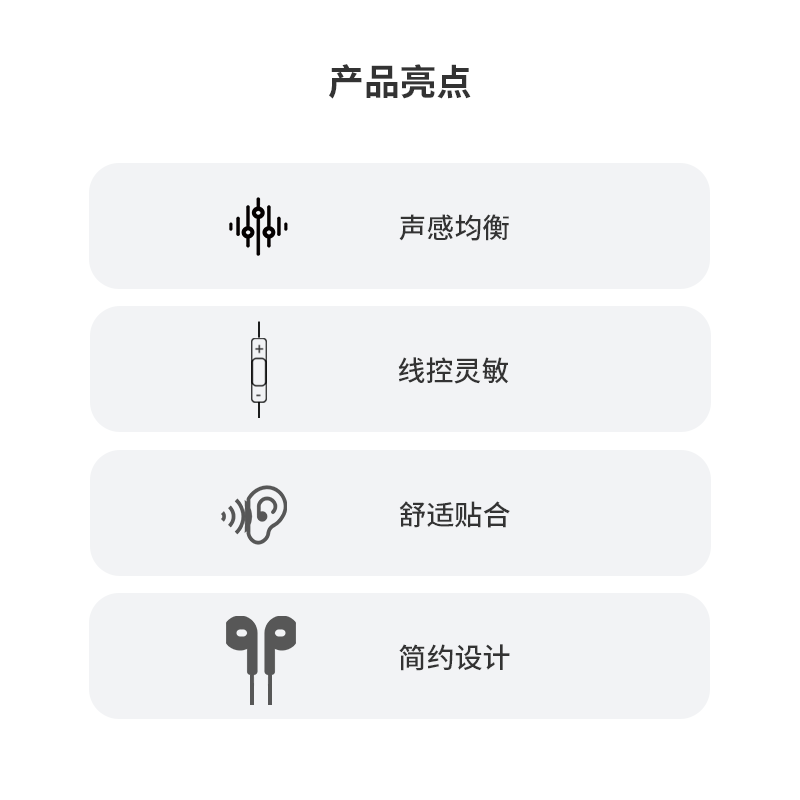 Apple EarPods 闪电接口 有线耳机 线控原装耳机高清大图