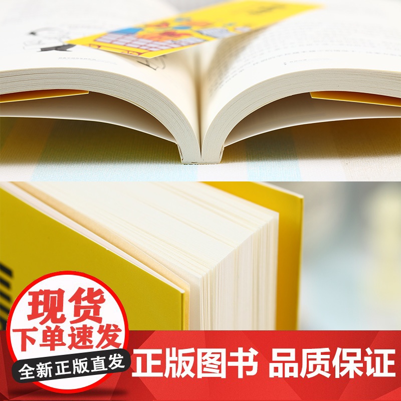 [正版图书]提高情商的书销售技巧书籍 销售学越简单越实用 市场营销销售类沟通说话技巧的书销售心理学书MT高清大图