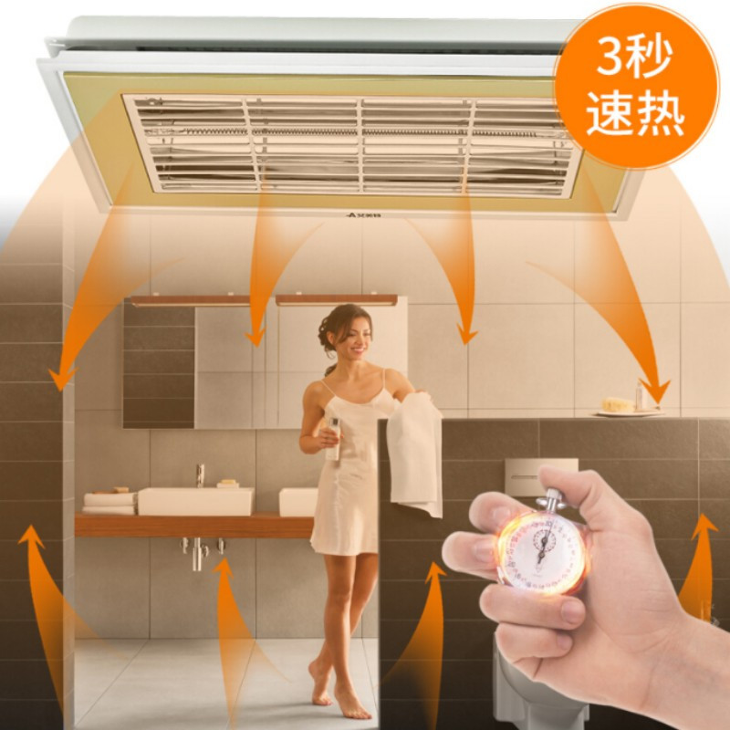 艾美特airmate超薄浴霸6cm浴室取暖器暖灯集成吊顶安装嵌入式mv36t01