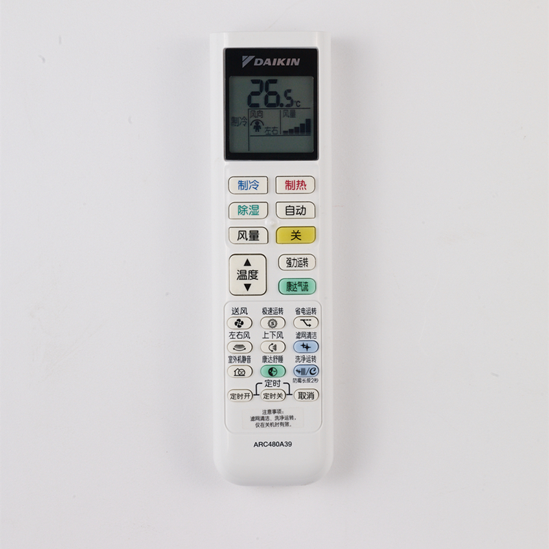 大金 1匹 1级能效 变频 自清洁系列 壁挂式冷暖空调 白色(DAIKIN)FTCR126UC-W1