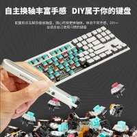 黑峡谷(Hyeku)X3 Pro 三模机械键盘 无线键盘五脚热插拔 吸音棉 87键PBT键帽 桃桃气泡水 BOX流沙金轴