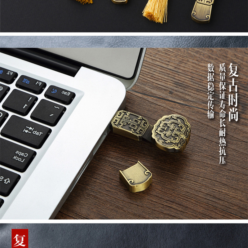 企业专享 如意32gU盘套装 起订量10