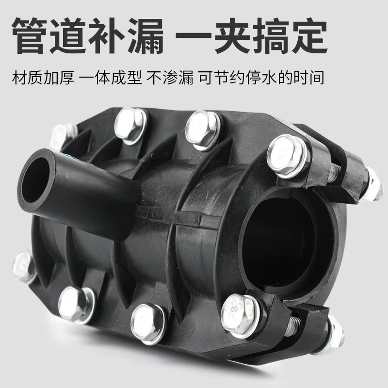 伟鹏双兴 PE抢修节增接口 160*63mm 个高清大图