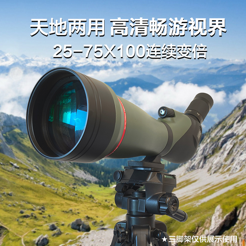 Lcantu徕佳图25-75x100 单筒变倍大口径高倍望远镜观靶镜观景镜高清大图