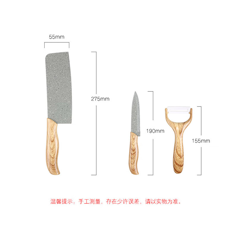 朗赫刀具三件套锋利加厚圆润不刮手经久耐用尊尚LH-GJ28高清大图
