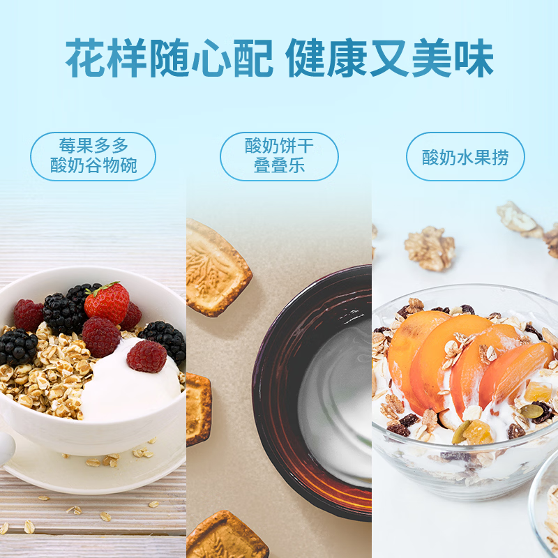 德亚-风味酸牛奶礼盒206g*10(红色)高清大图